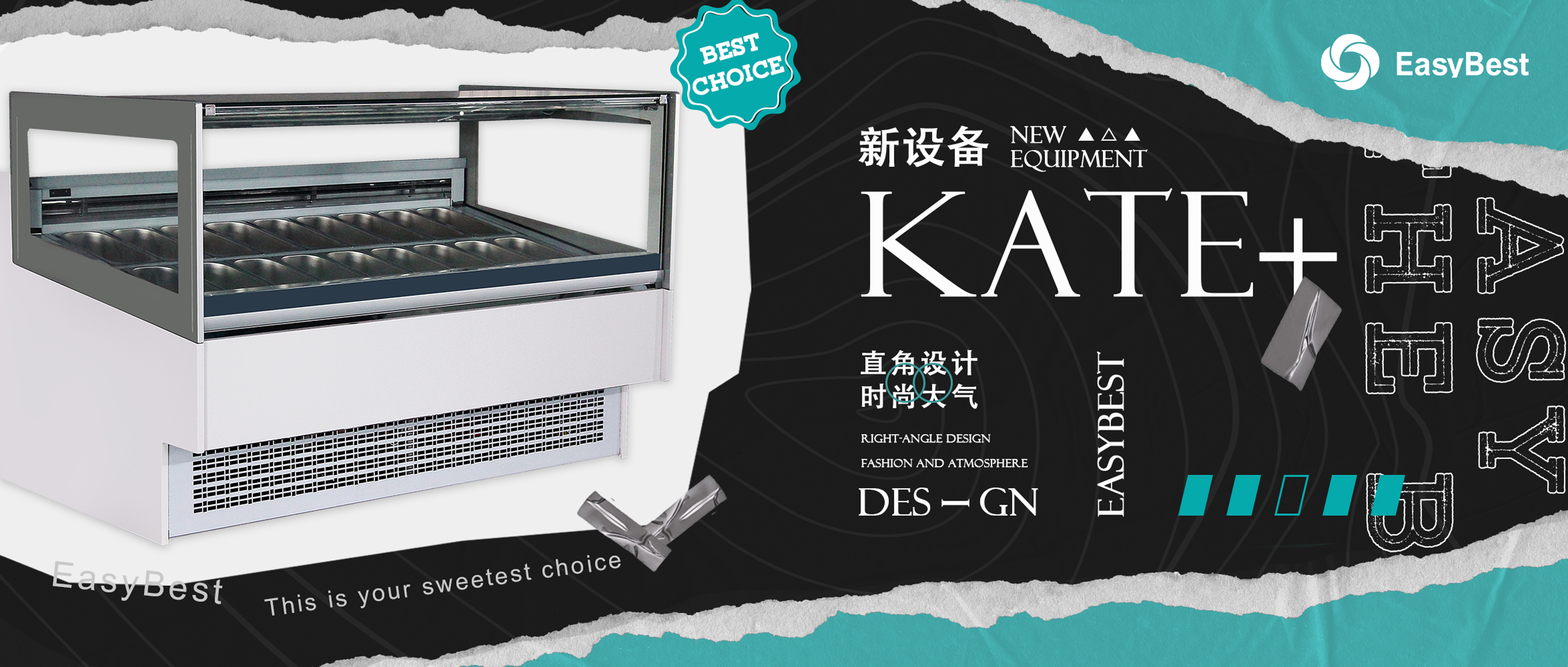 新專(zhuān)業(yè)款冰淇淋展示柜KATE+來(lái)襲